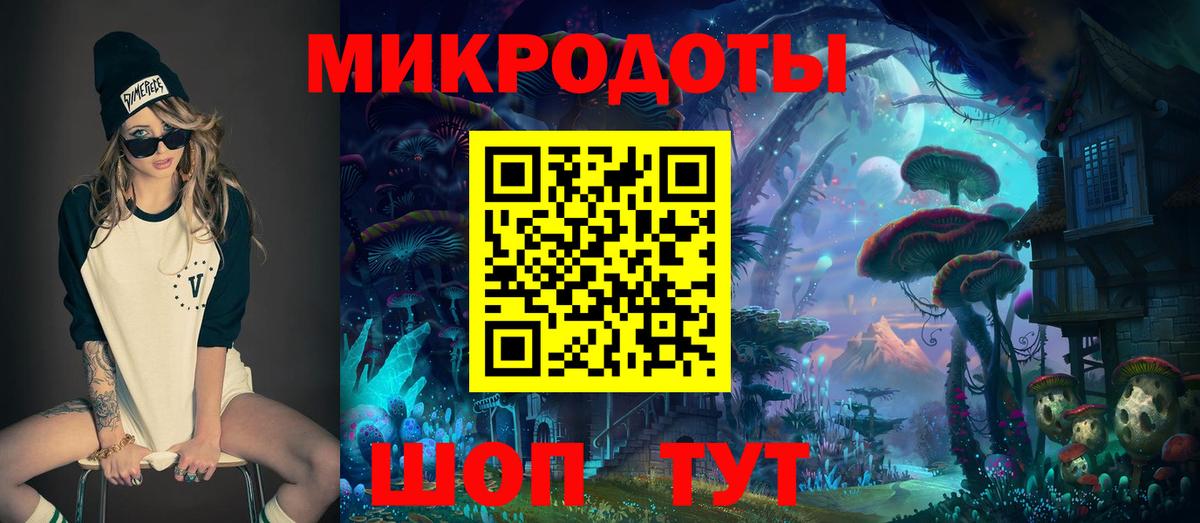 Псилоцибиновые грибы GOLDEN TEACHER Вязьма