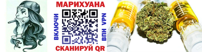 купить наркотик  Вязьма  Конопля SATIVA & INDICA 